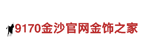 8828-钢材公司